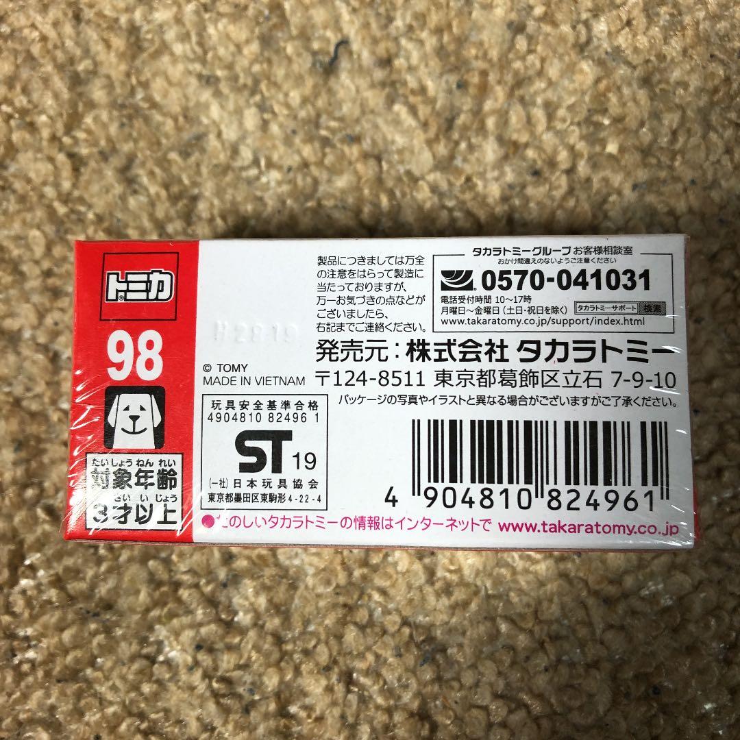 タカラトミー No．98 ホンダ S660トミカ