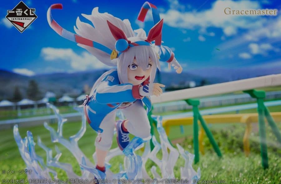 一番くじ ウマ娘 シンデレラグレイ 灰の怪物vs白い稲妻17点セットまとめ売り
