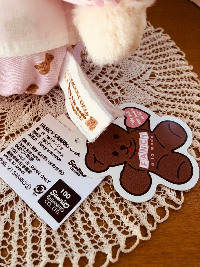 伊勢丹新宿店×サンリオ×ファンシーアラモード　マロンクリーム ぬいぐるみ