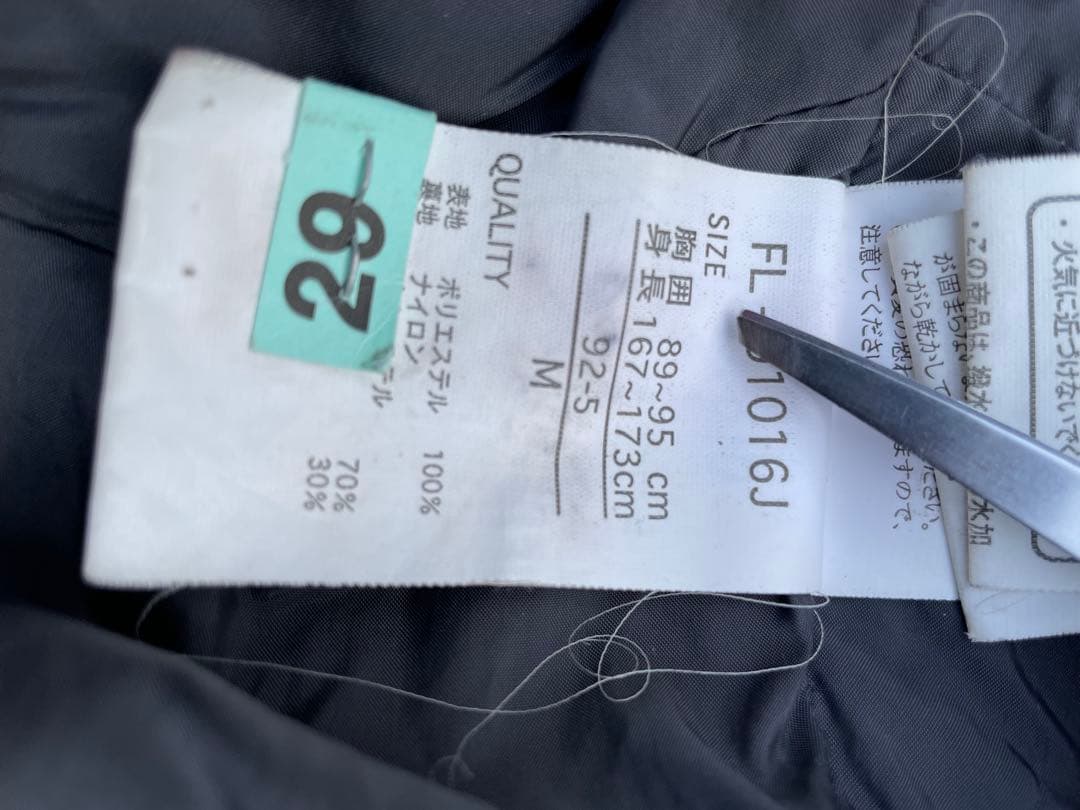 DESCENTE/FILA デサント/フィラ スキーウェアMサイズ