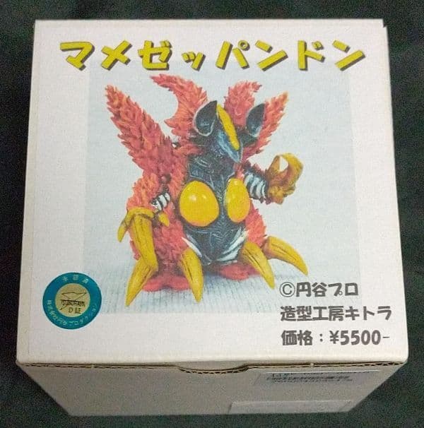 造形工房キトラ ウルトラマンオーブ マメ ゼッパンドン ガレージキット