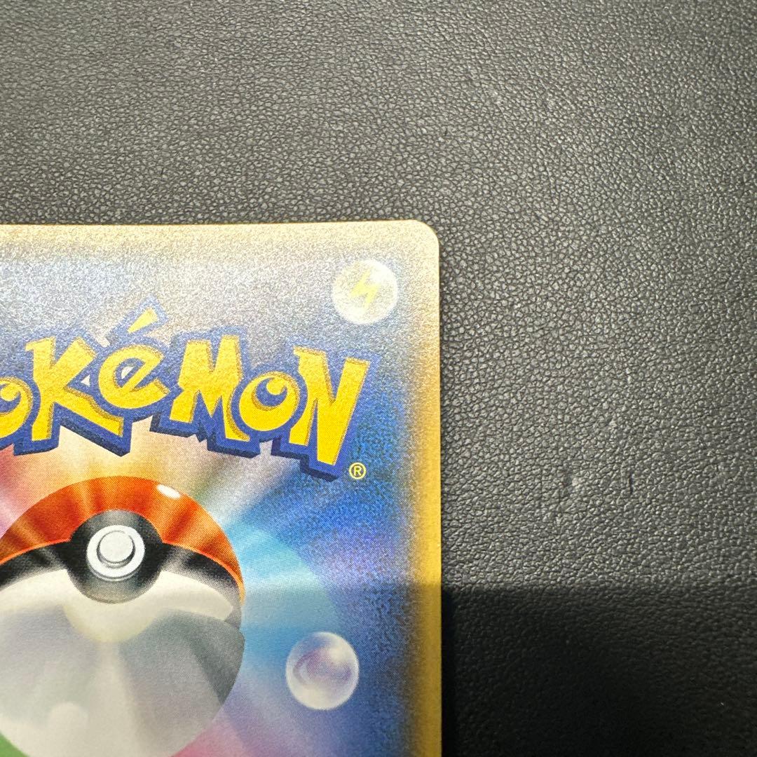 ルザミーネ 120/114 SR