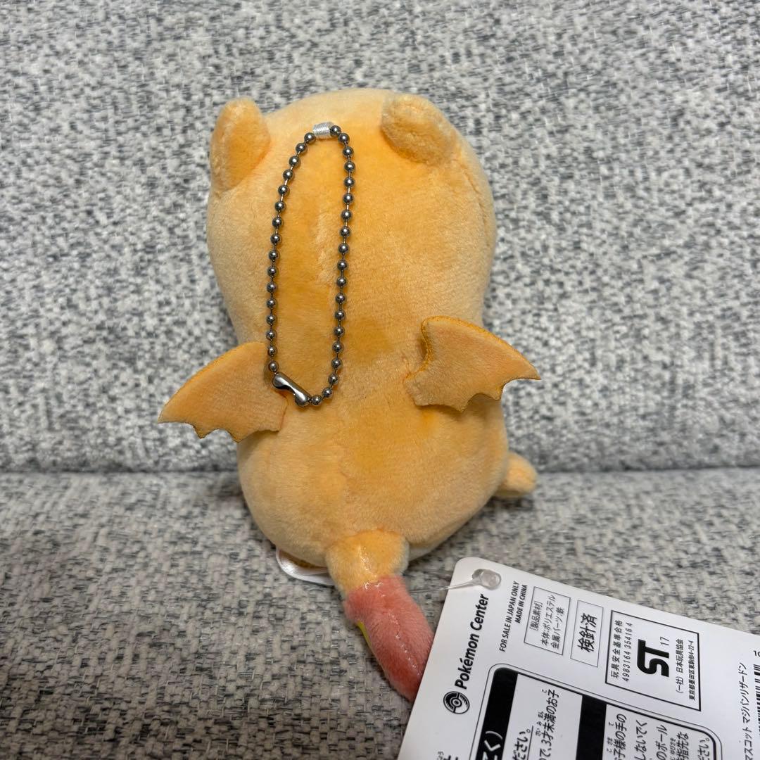 ポケモン リザードン マスコット