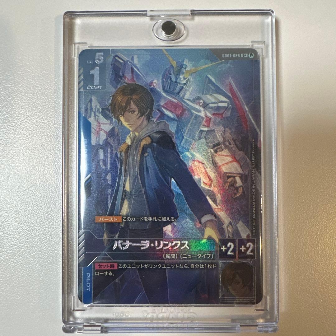 ガンダムカードゲーム Ver.β パラレル 全種類