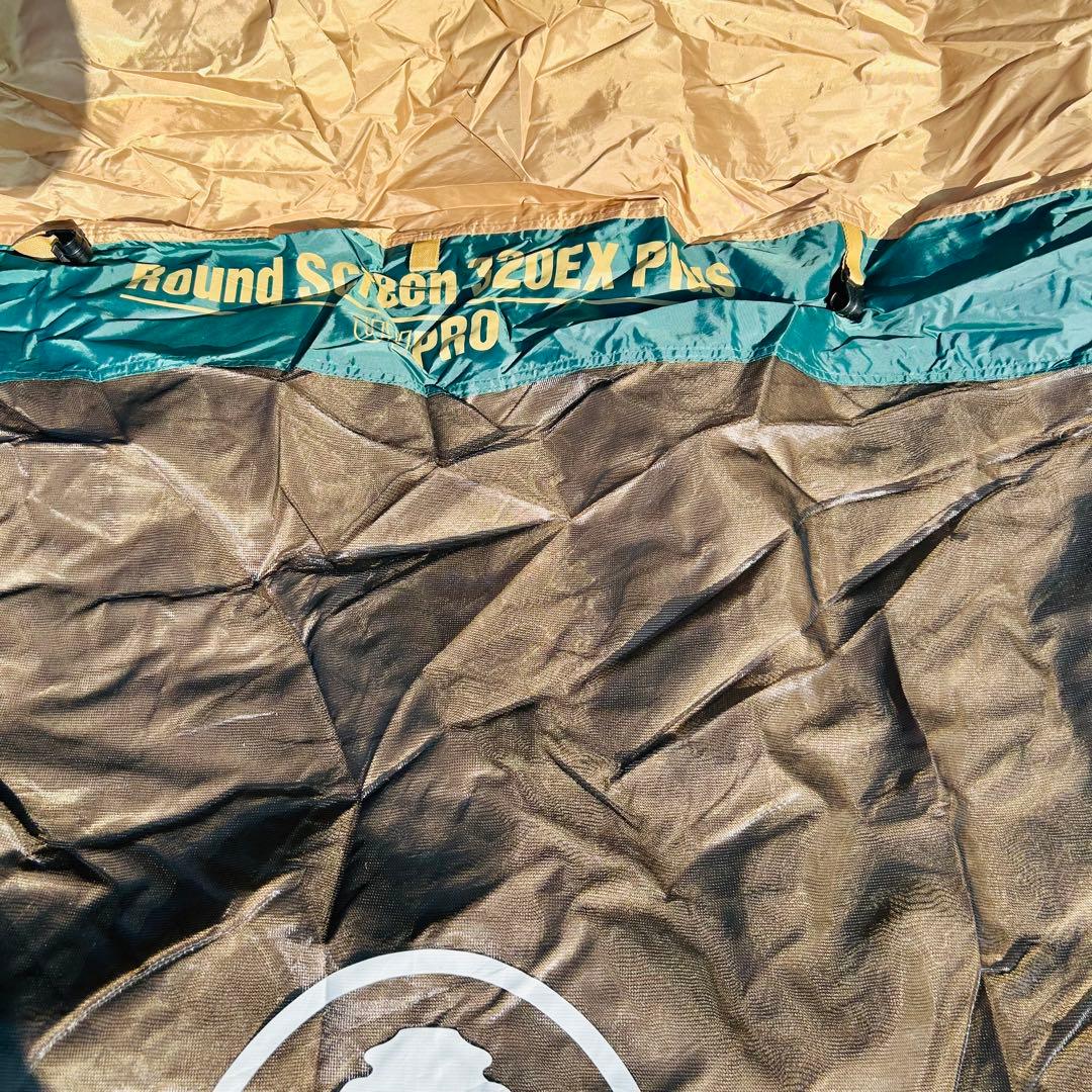 コールマン　Coleman ラウンドスクリーン320EXプラス　テント　キャンプ