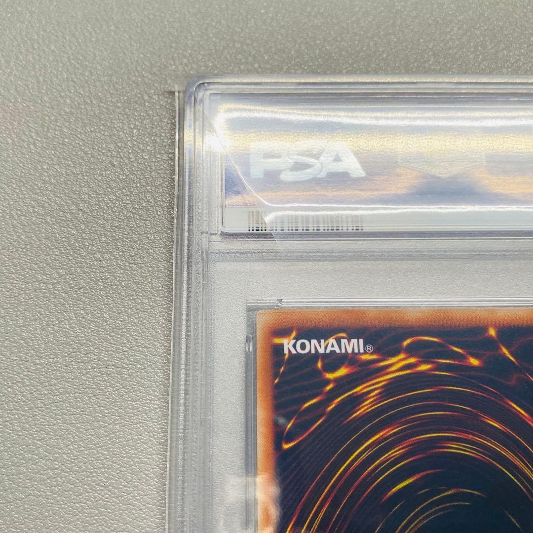 遊戯王 ブラックマジシャンガール 初期 ウルトラレア PSA10 P401