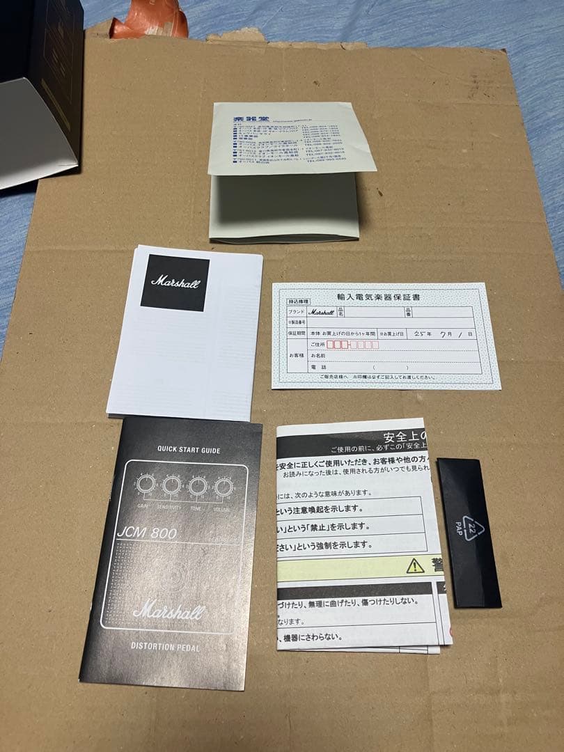 Marshall JCM 800 LEAD SERIES エフェクター