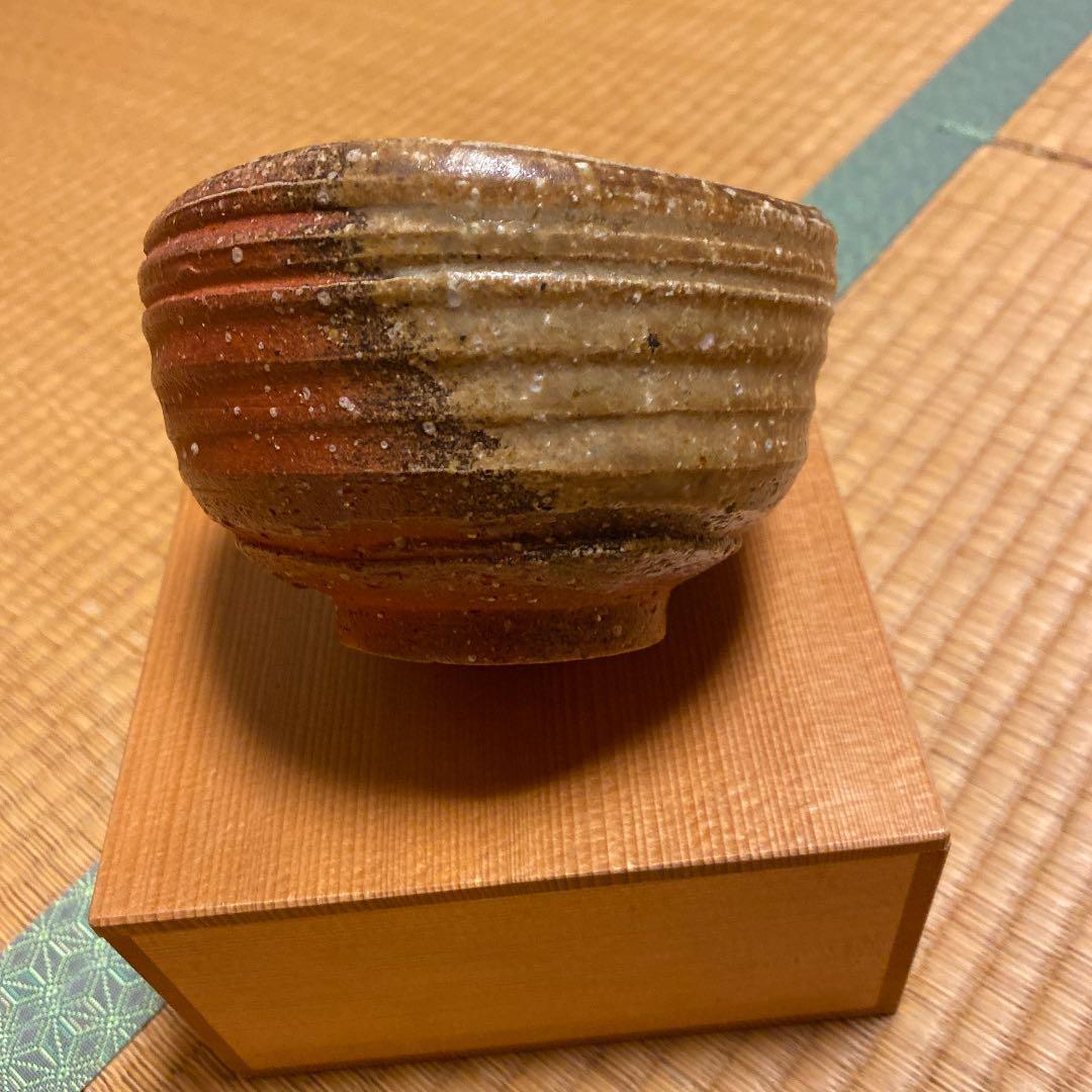 高橋楽斎　信楽焼茶碗