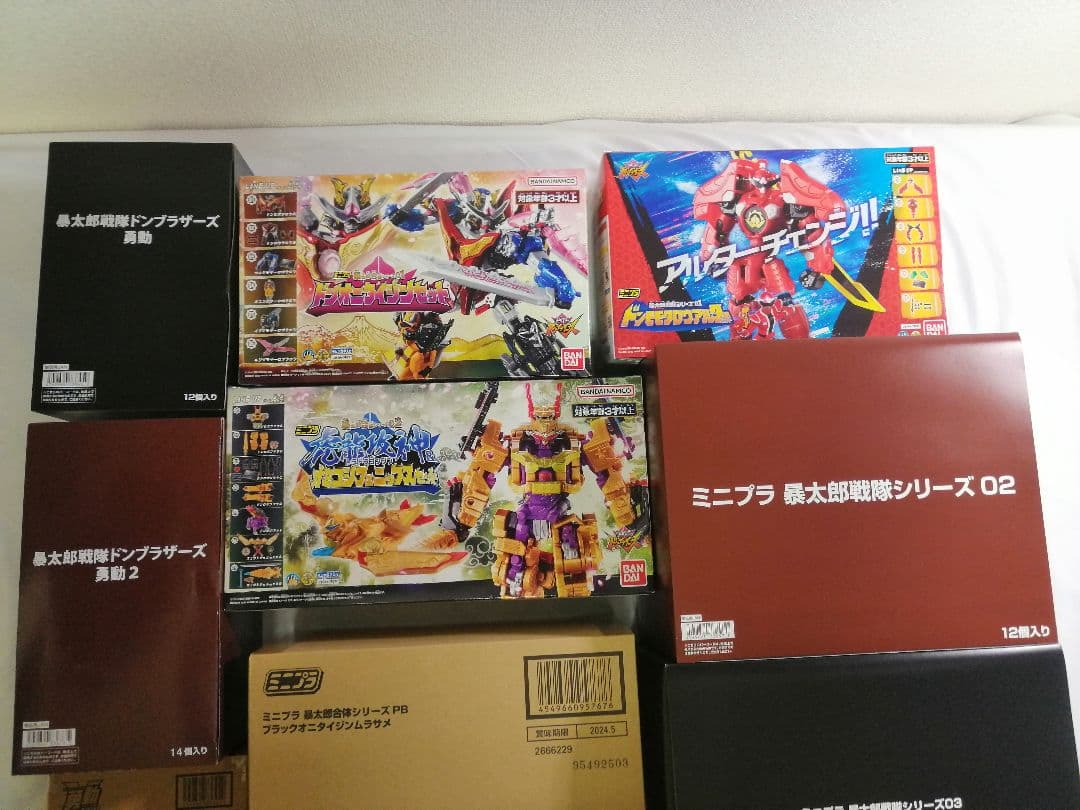 暴太郎戦隊ドンブラザーズ 勇動 ミニプラ 他まとめ売り