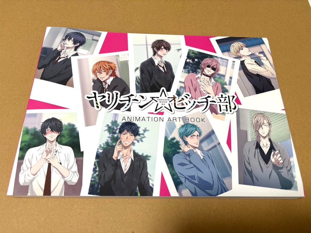 ヤリチンビッチ部　ヤリ部　アニメーションアートブック　デザインワークス