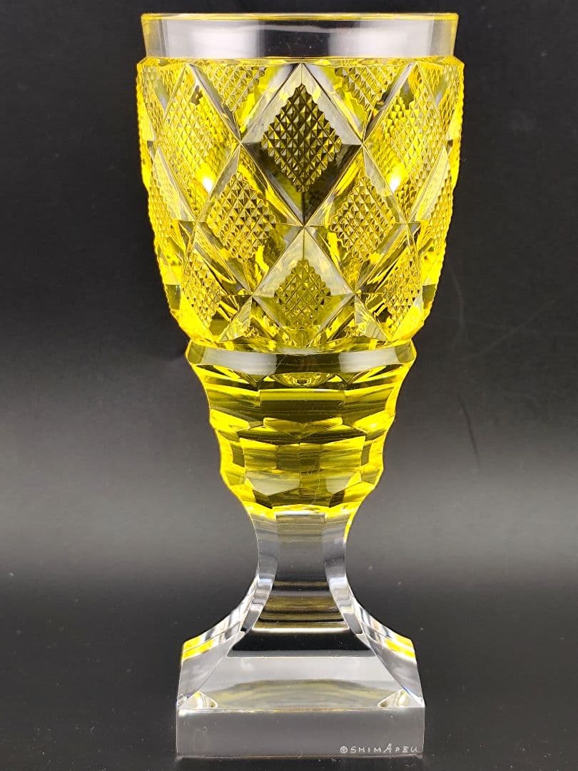 【未使用・SHIMADZU刻印有】薩摩切子 黄 脚付杯