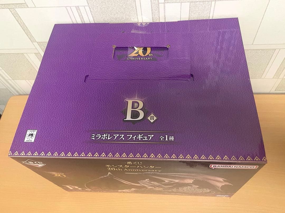 【A・B賞セット】一番くじ　モンハン　20th Anniversary