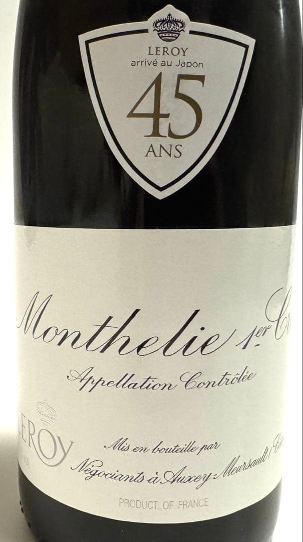 ルロワ モンテリー プルミエクリュ2003 ルロワ日本登場45周年記念ボトル