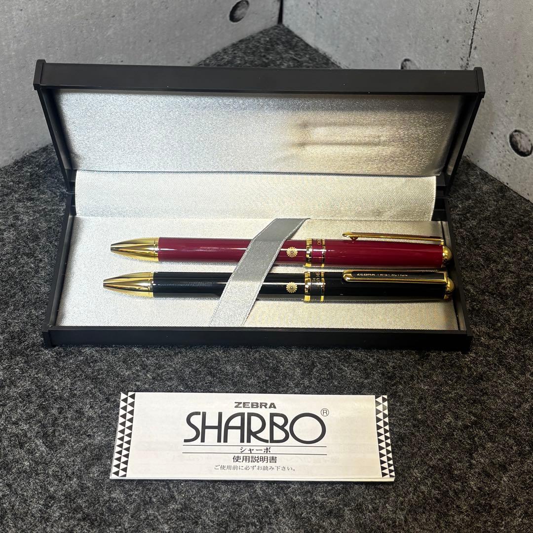 ＜レア＞ZEBRA SHARBO 菊花紋章 菊の御紋入り 黒赤ペア