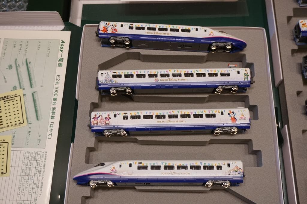 E2系　「Magical Dream Shinkansen仕様」　１０両編成