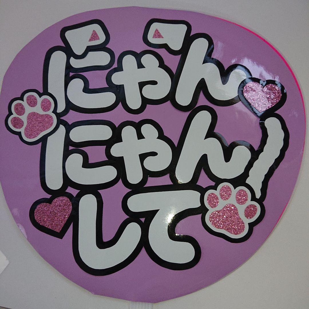 N☆さま確認ページ♡