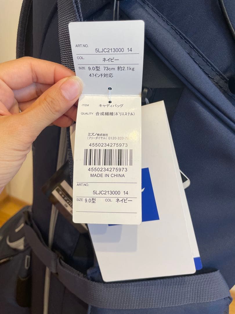 値下げ⭐︎Mizuno ゴルフキャディバッグ SLJC2130000 ネイビー