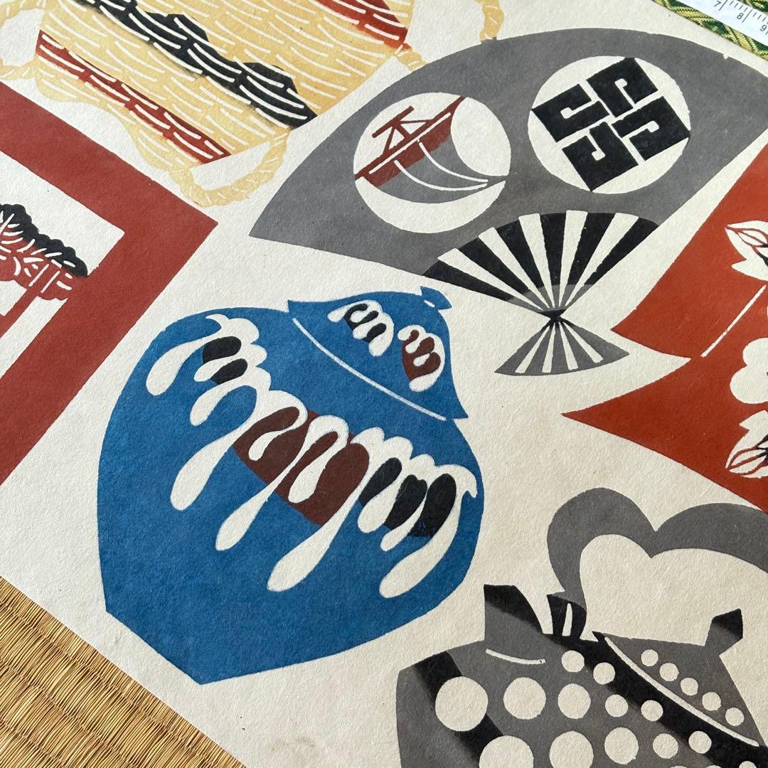 芹沢銈介　型染和紙　甕