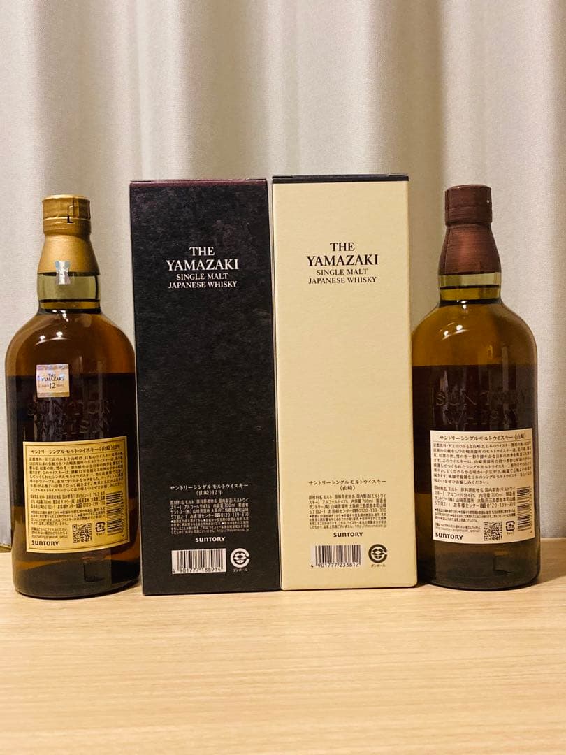 ☆山崎12年シングルモルト&山崎　各700ml 計2本セット新品未開封　箱付き