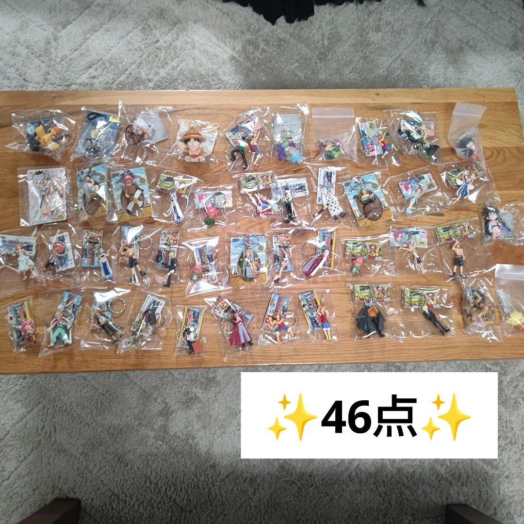 ワンピース　フィギュアキーホルダー　46点