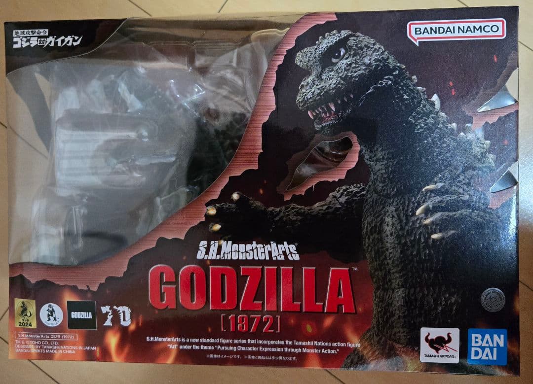 【即購入OK】【送料込み】S.H.MonsterArts ゴジラ (1972)