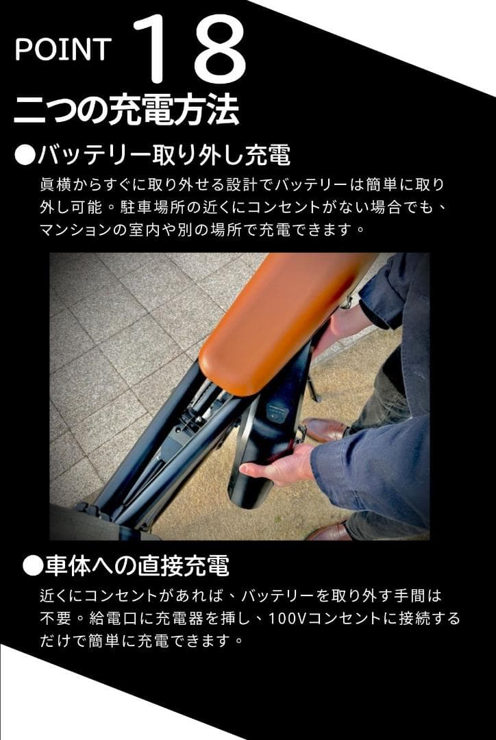 日本イープラスミライ電動アシスト自転車 ファットタイヤ 「RHINO」展示品限定