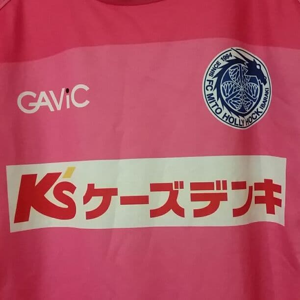 【希少】水戸ホーリーホック　ユニフォーム