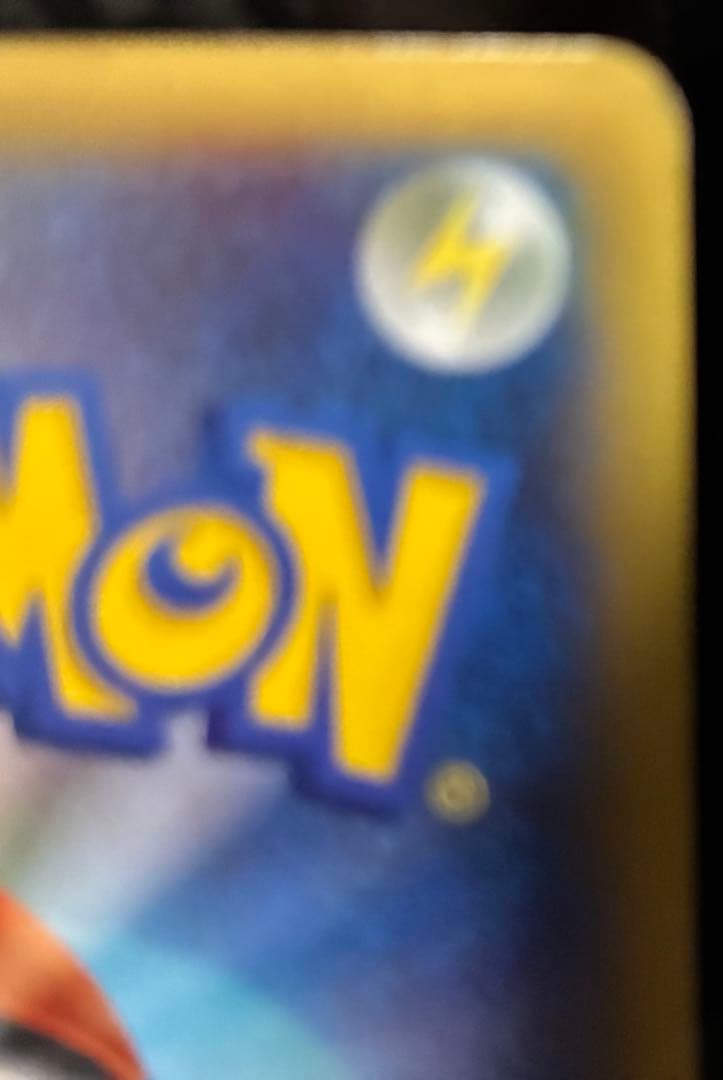 MリザードンEX 土日限定値下げ