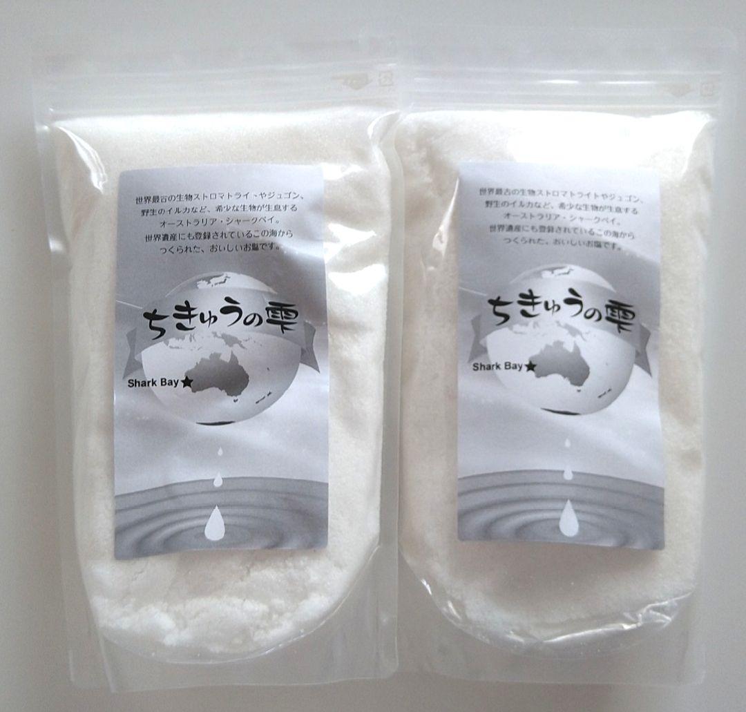 ちきゅうの雫 天日塩 粗塩 1kg×2袋