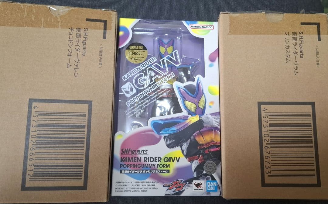 仮面ライダーガヴ　フィギュアーツ　3体セット