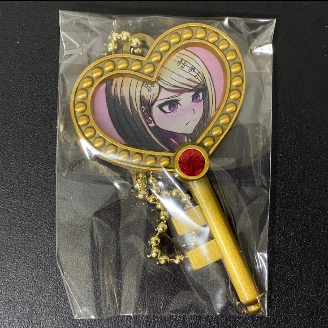 ダンガンロンパ V3 エビテン 愛の鍵 キーホルダー 赤松楓