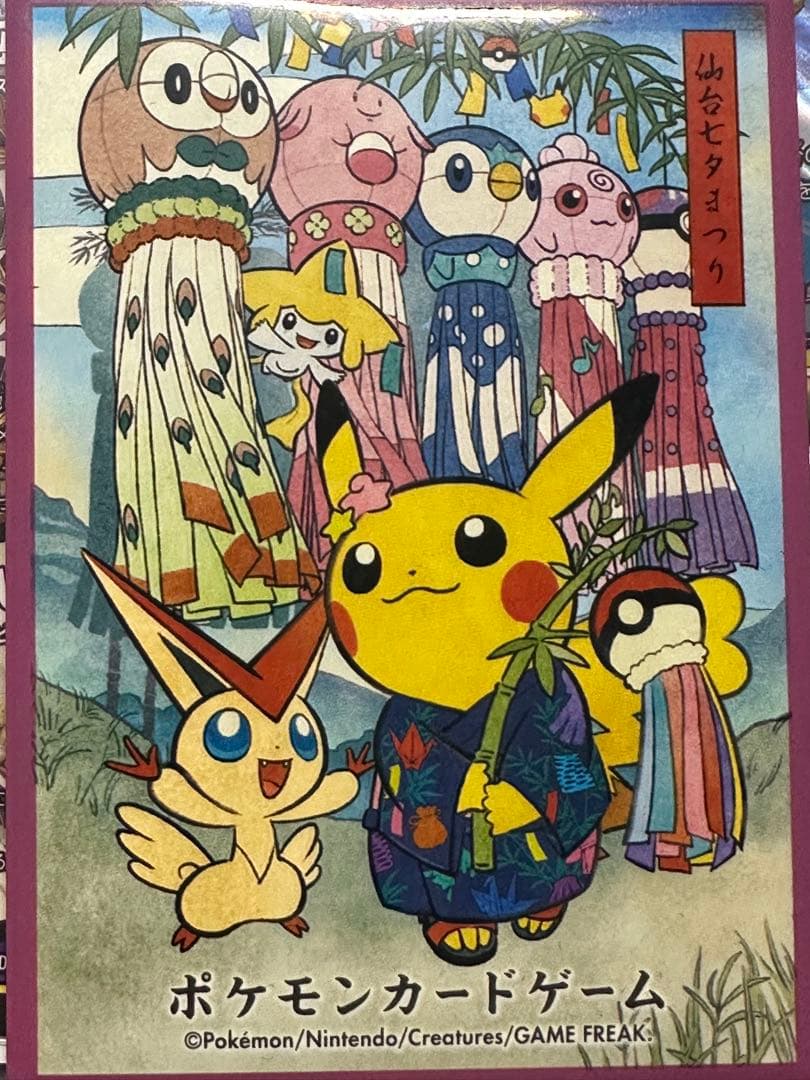 【翌日発送】　トリーヴァドラッヘ　デッキ　スリーブ付き