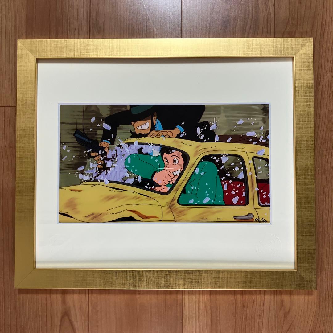 ルパン三世　カリオストロの城 ジークレー　追走　宮崎駿