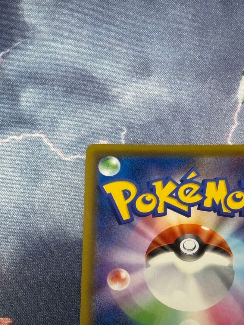 【希少エラーカード】ゴールデンピカチュウ 25th