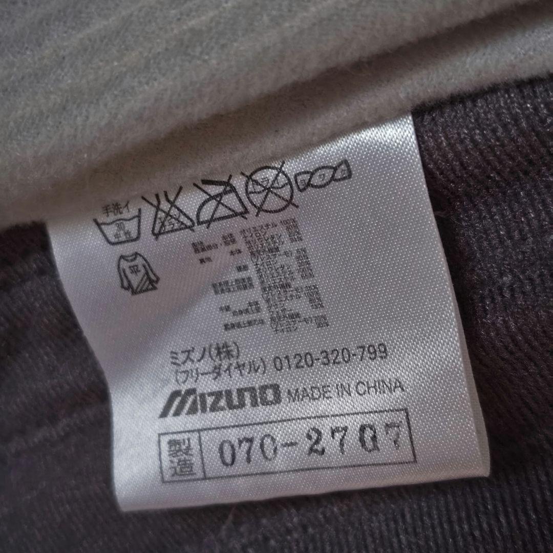 【MIZUNO】トレーニングウエア上下セット 冬用 ダウン＆ブレスサーモ 超暖