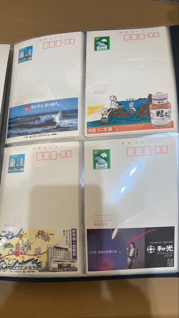 彩*ジ様 40円エコーはがきセット639枚