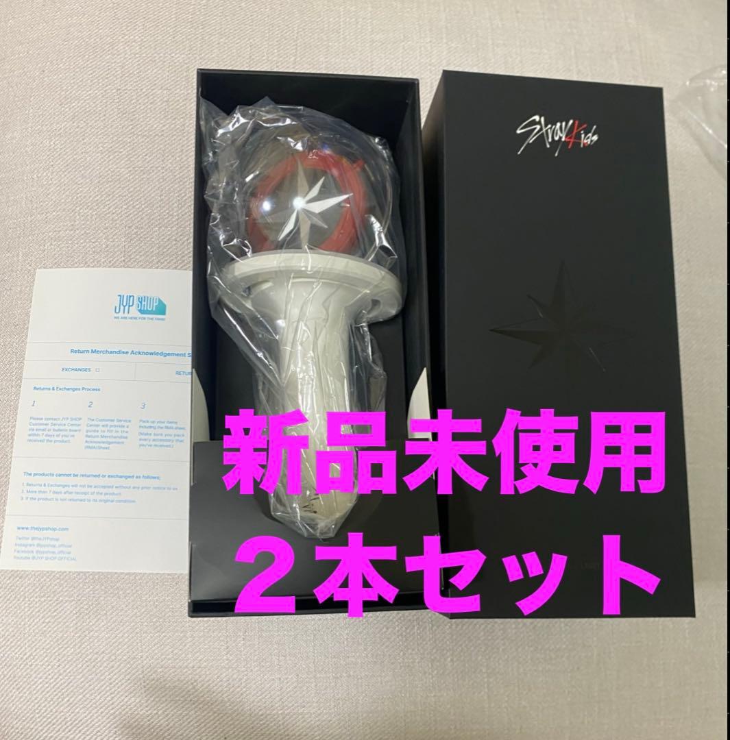 新品未使用　straykids スキズ ペンライト ver2 ２本　バラ売り可