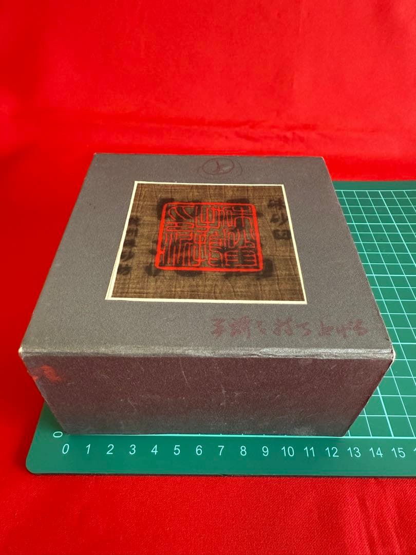 G*a様 ジャンク品 ★☆ 印泥 朱票印泥 中国 書道 篆刻 朱肉 書道具 書画
