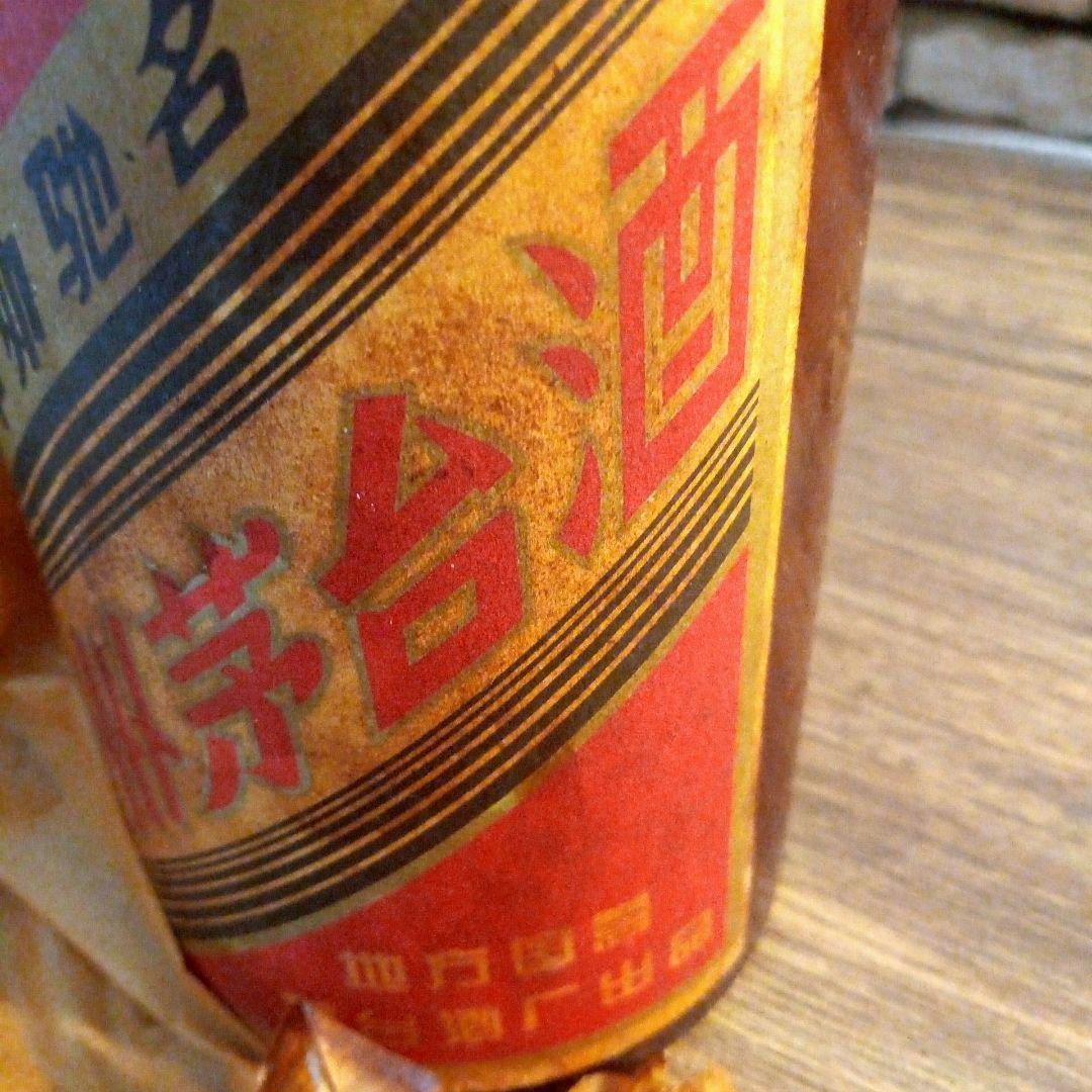 貴州茅台古酒1978年未封陶瓷瓶五星火封印