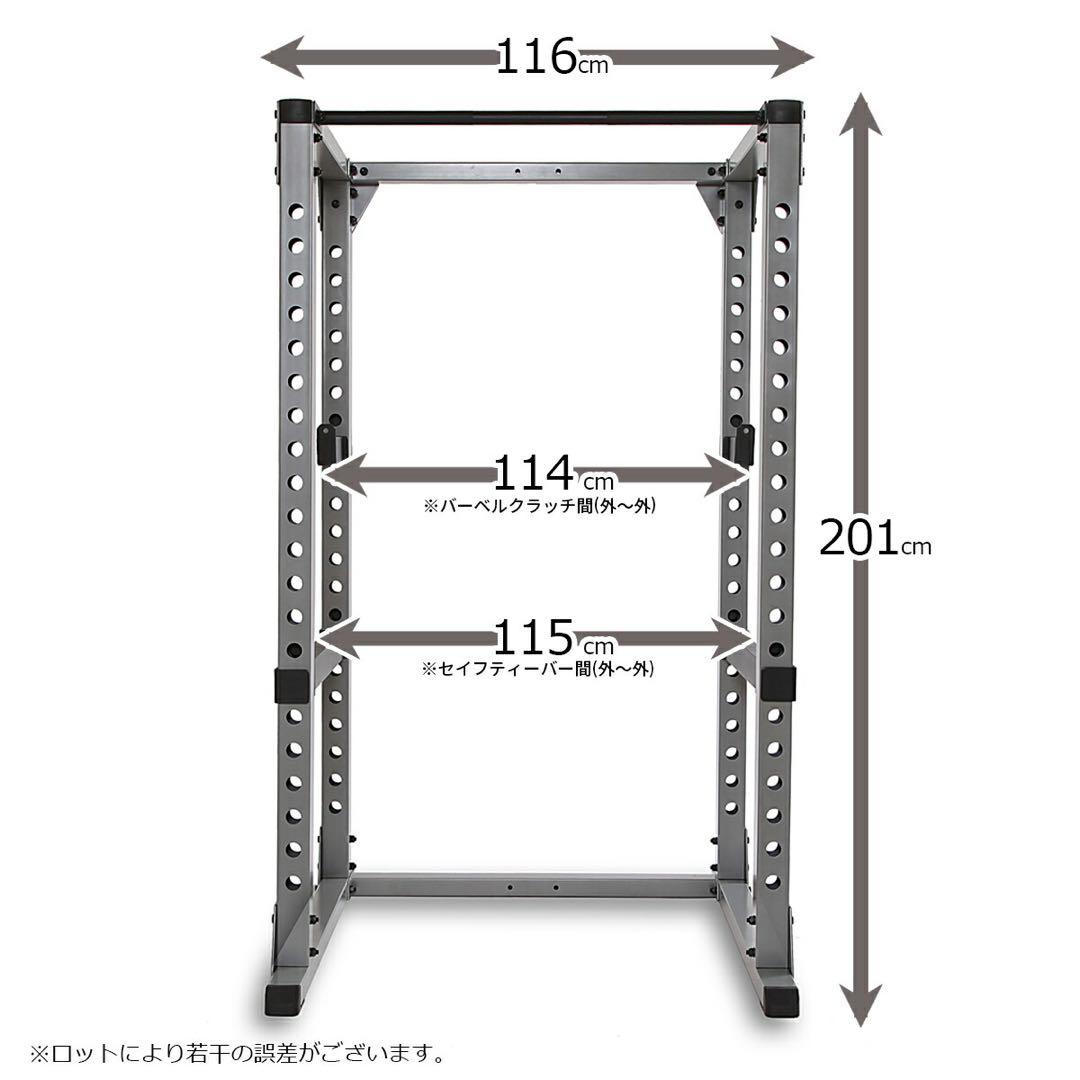 iROTEC パワーラック　フラットベンチセット