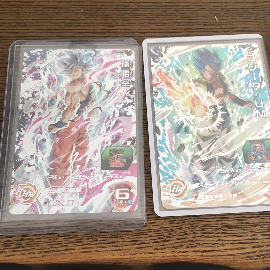 UM10SEC 孫悟空 UM11SEC ゴジータ:UM ドラゴンボール