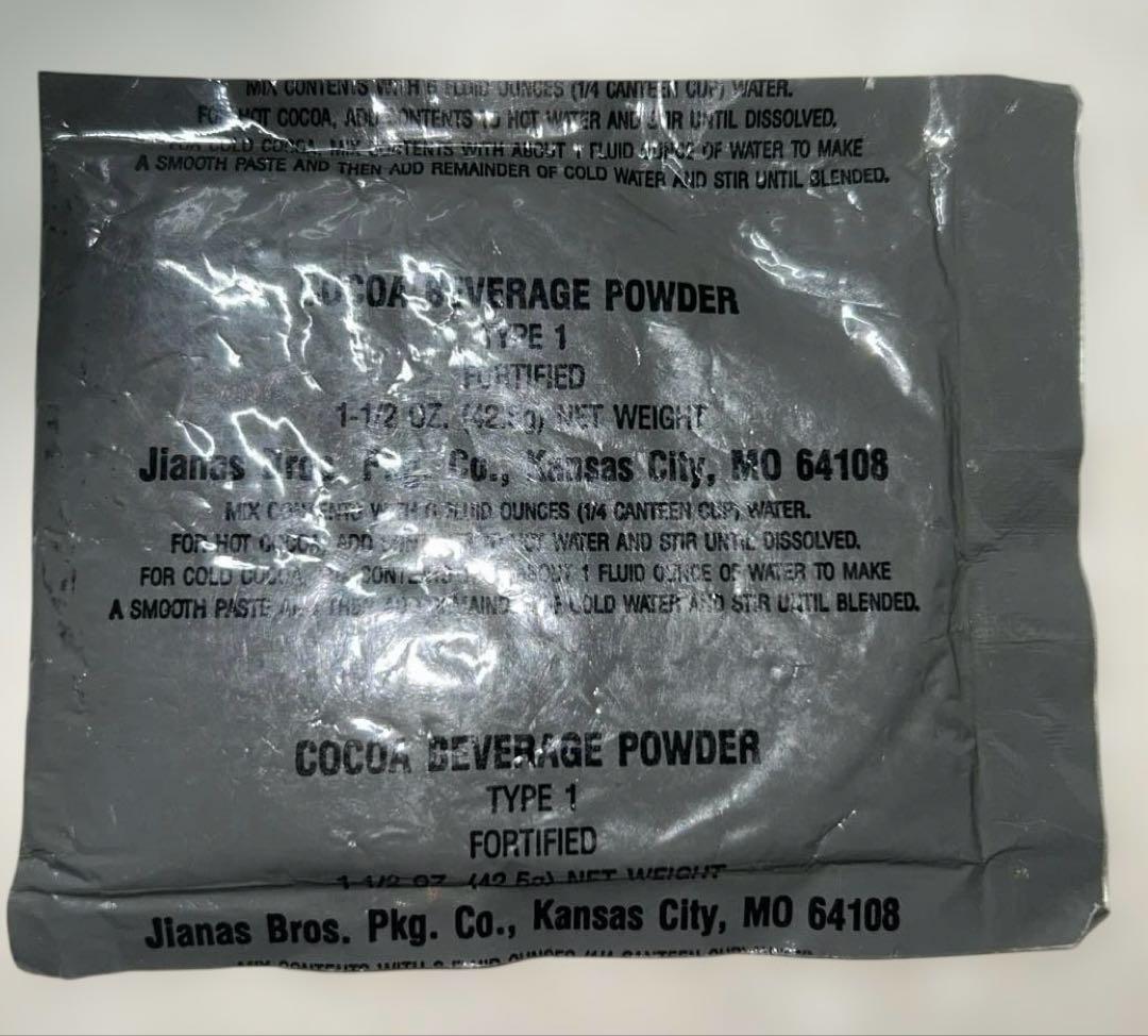 超レア レトロ【1988年7月購入】MRE 個別パック 2個セット