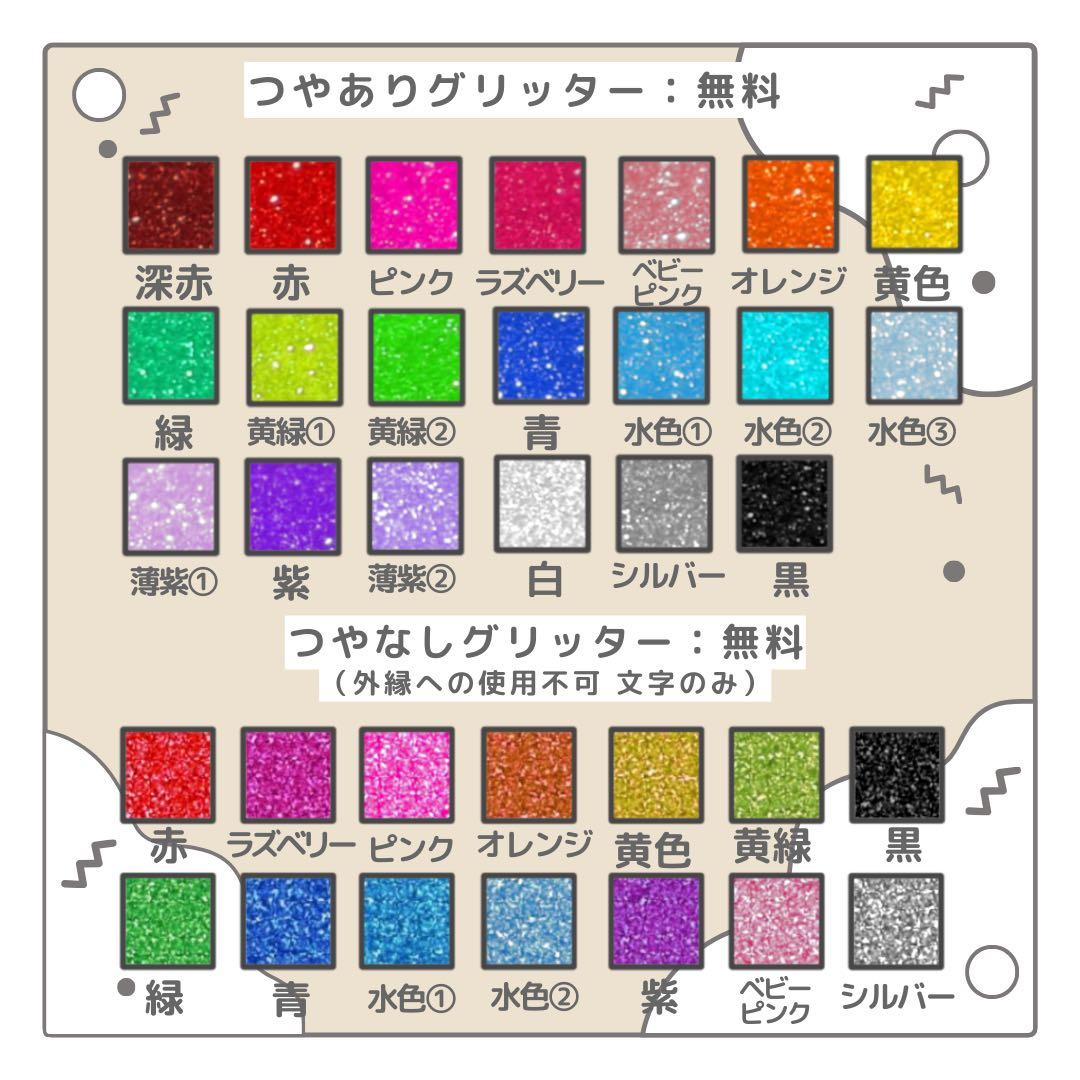あみ　オーダー　うちわ文字　団扇屋さん　連結　文字パネル　ファンサ