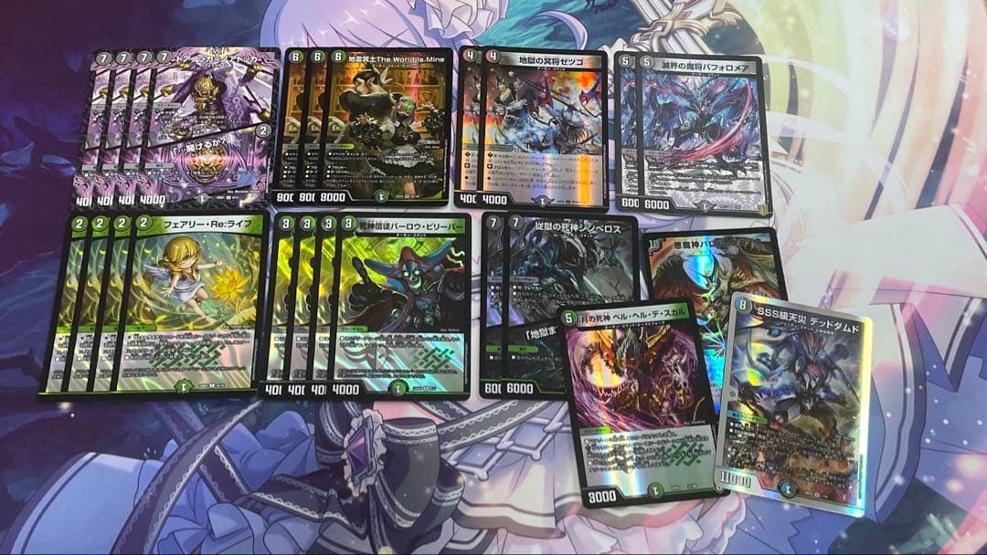 デュエルマスターズ 黒緑バロム デッキ