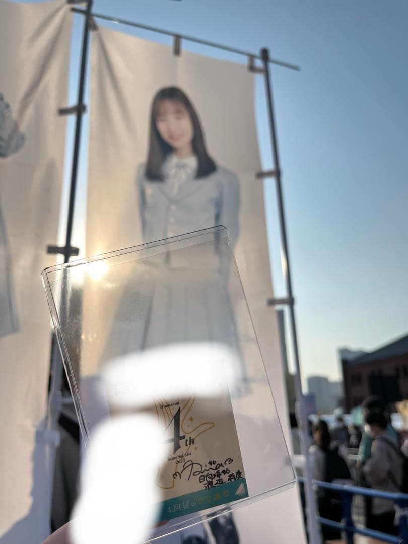 日向坂46 渡辺莉奈　直筆サイン ステッカー