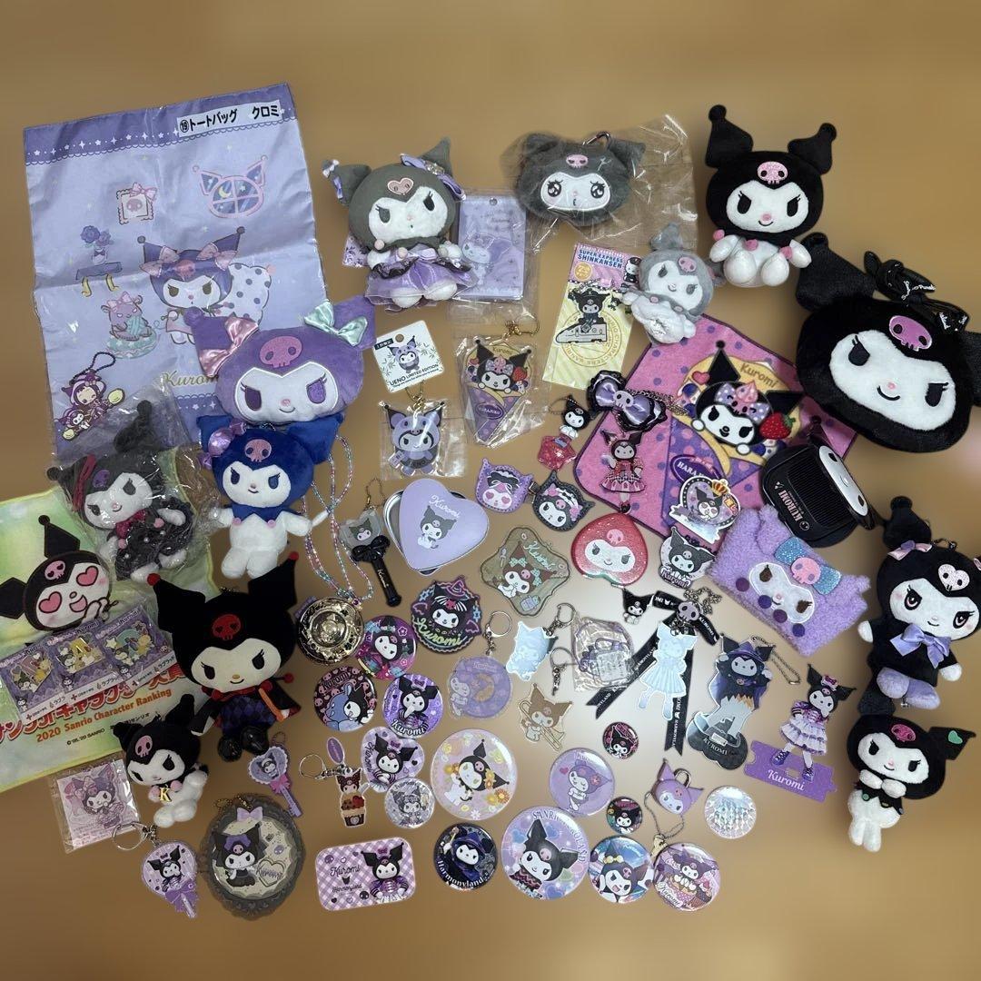 クロミ　KUROMI まとめ売り　コースターおまけ付き　サンリオ