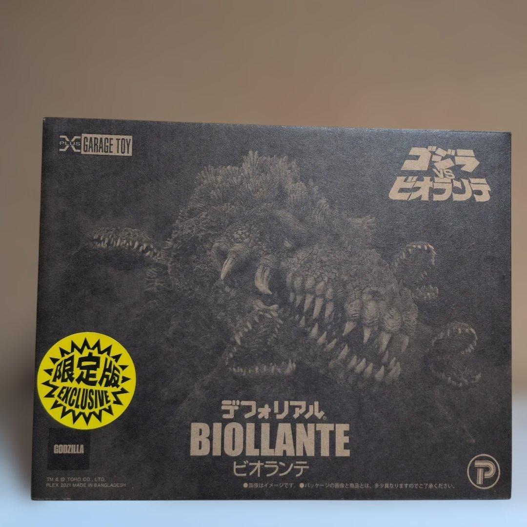 デフォリアル、ビオランテ少年リック限定