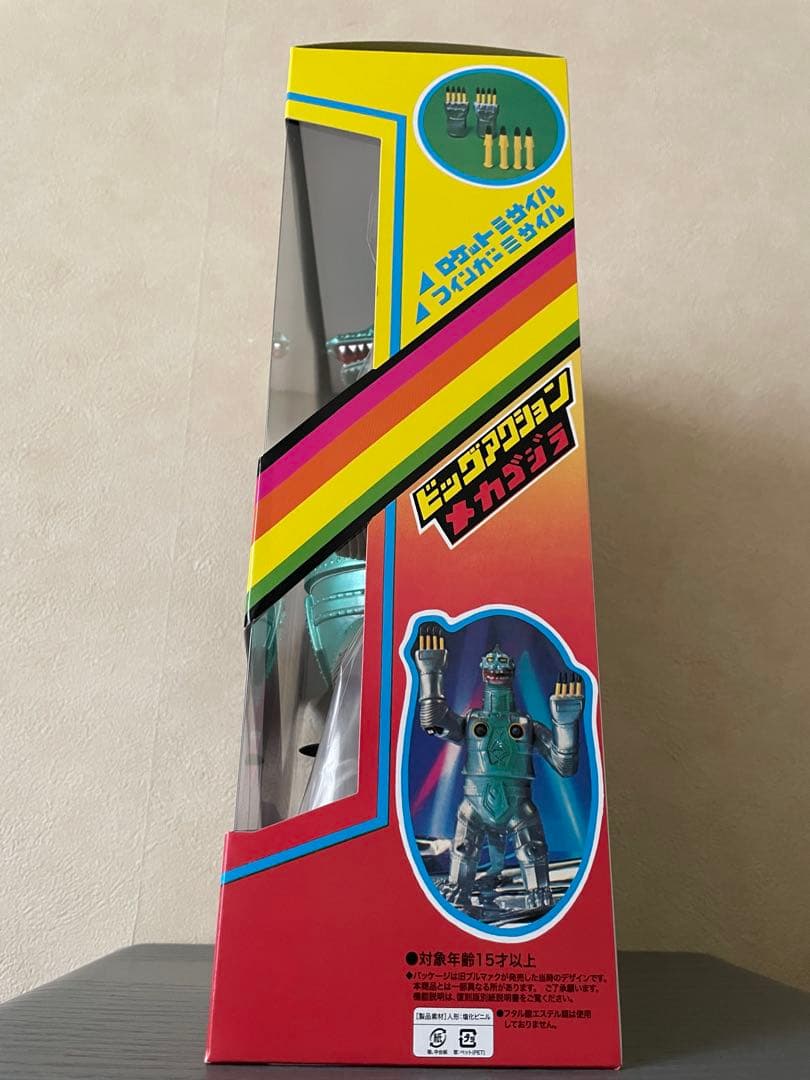 ミサイル メカゴジラ 【ブルマァク】(カラーパッケージ) ソフビ 開封品
