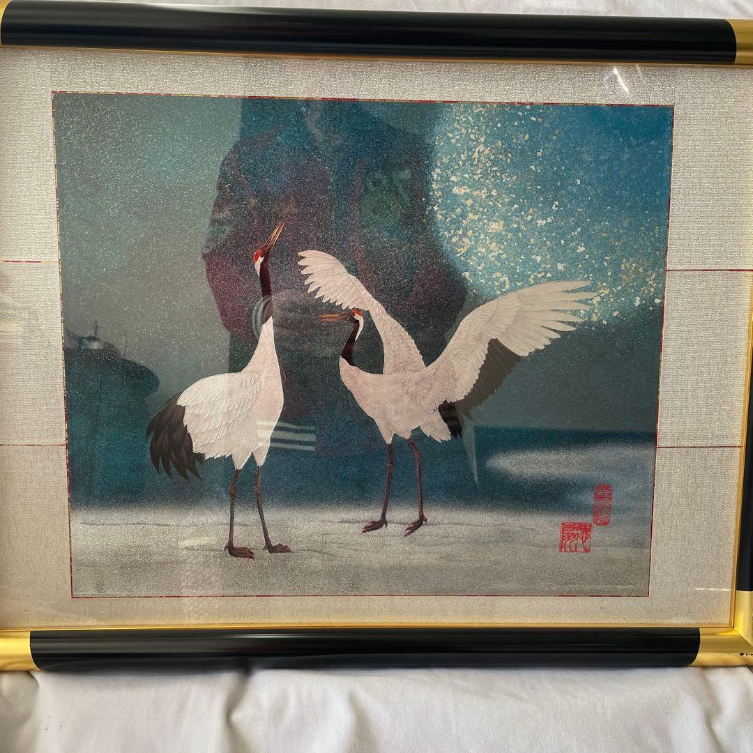 12代　藤林特扇　千代之双鶴　苑寿　日本画