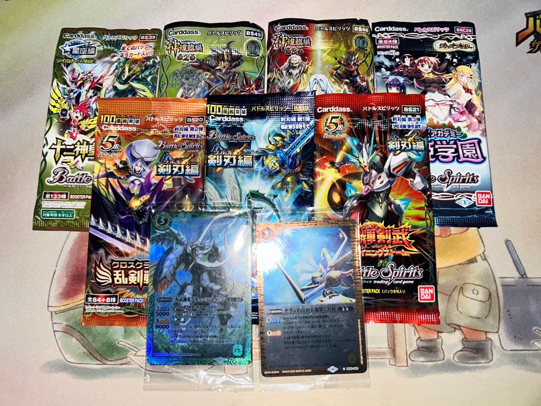 合計5000枚以上　キラカード500枚以上　引退品　まとめ売り　バトルスピリッツ